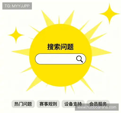 问题解答库